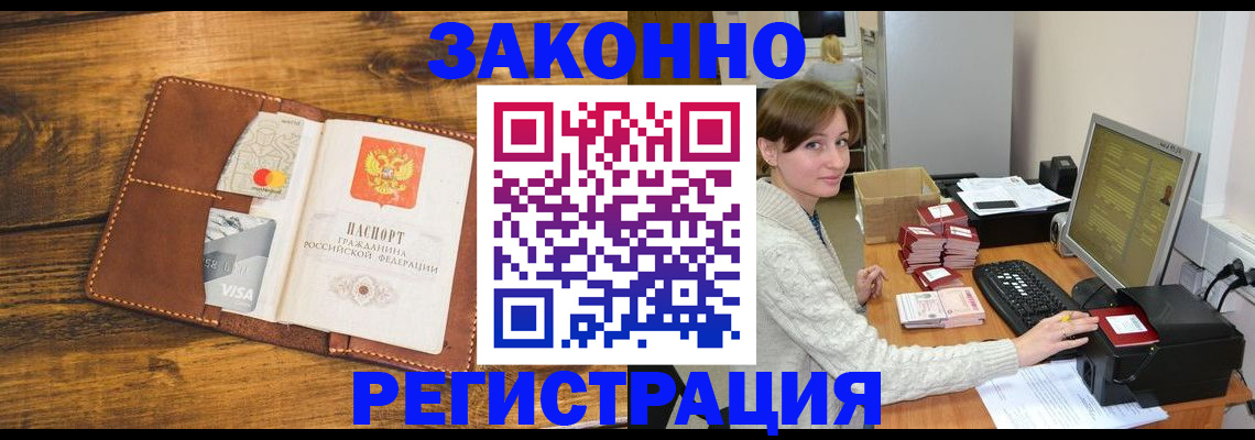 регистрация для дет. сада в Касли