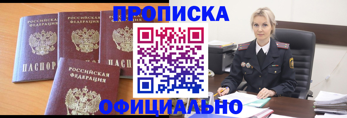 миграционный учет в Касли